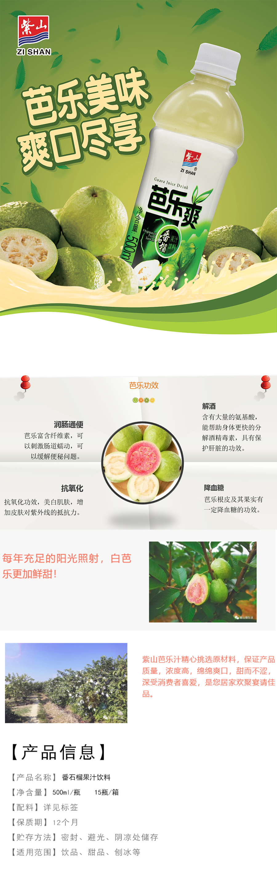 3.长图.jpg