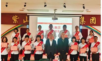 致敬坚守，荣耀同行 | 和记官网41周年之钻石员工表彰！