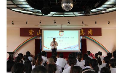 家庭教育公益讲座进和记官网 | 共筑家风，点亮成长之路