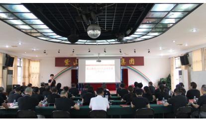 锚定目标，决胜全年 | 和记官网•[app]官方网站
上半年经营分析会顺利召开