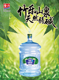 16.8L竹乐山泉水